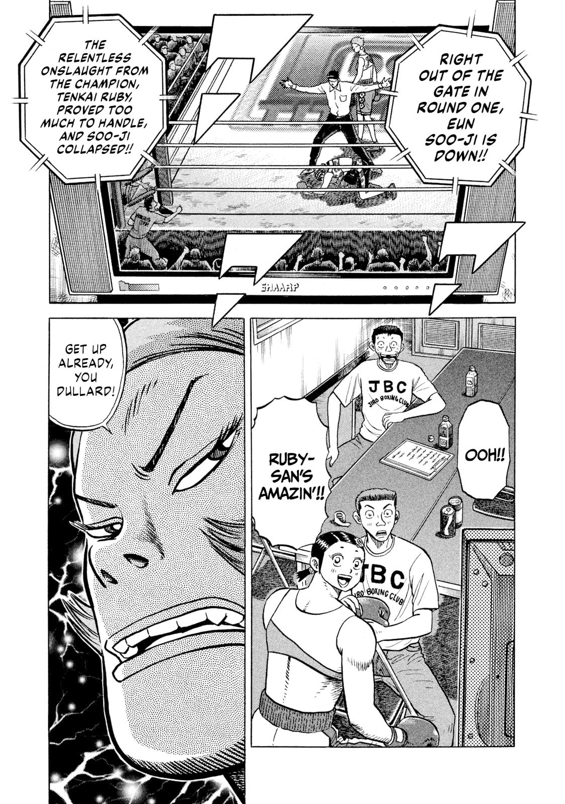 Rice Shoulder Chapter 67 page 1 - 
