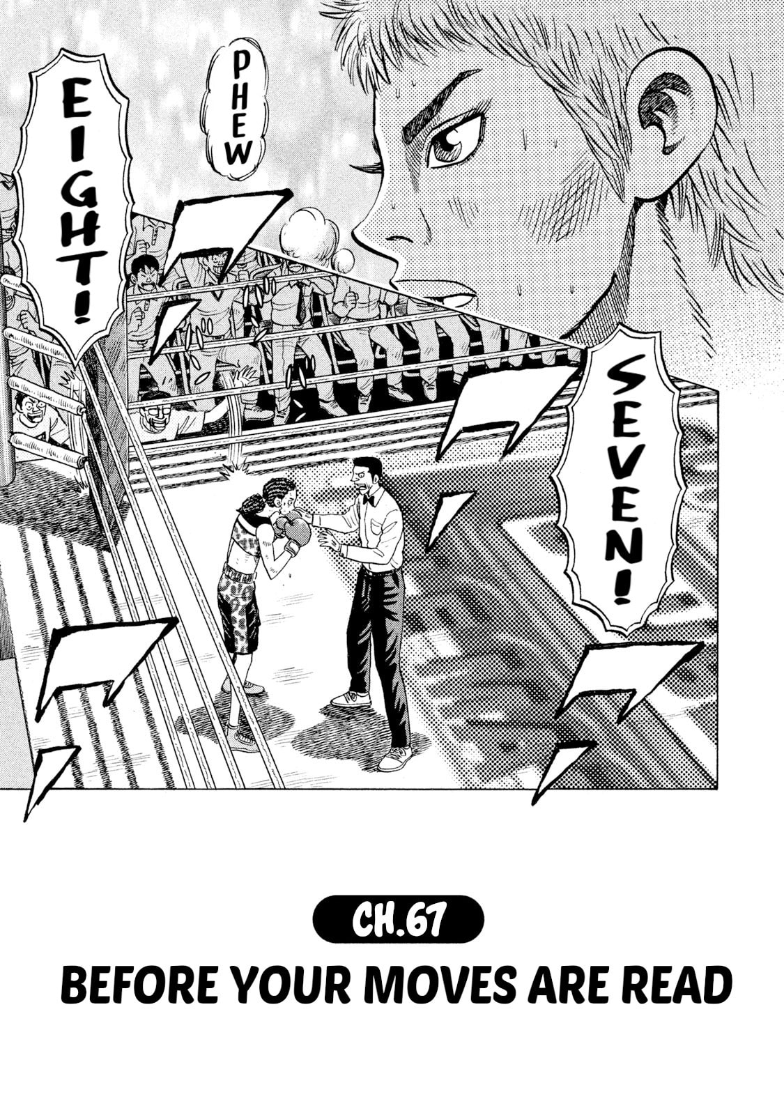 Rice Shoulder Chapter 67 page 2 - 