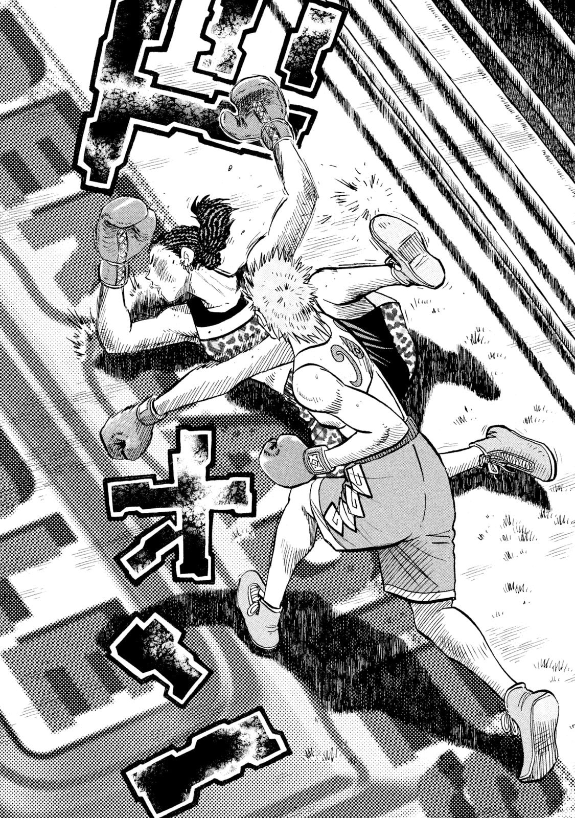 Rice Shoulder Chapter 67 page 16 - 