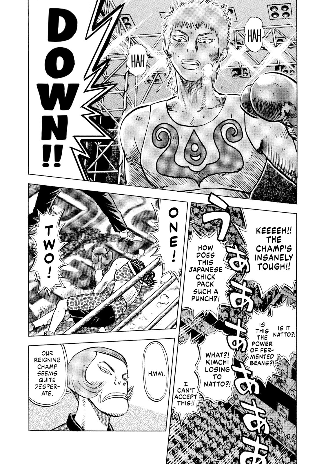 Rice Shoulder Chapter 67 page 17 - 