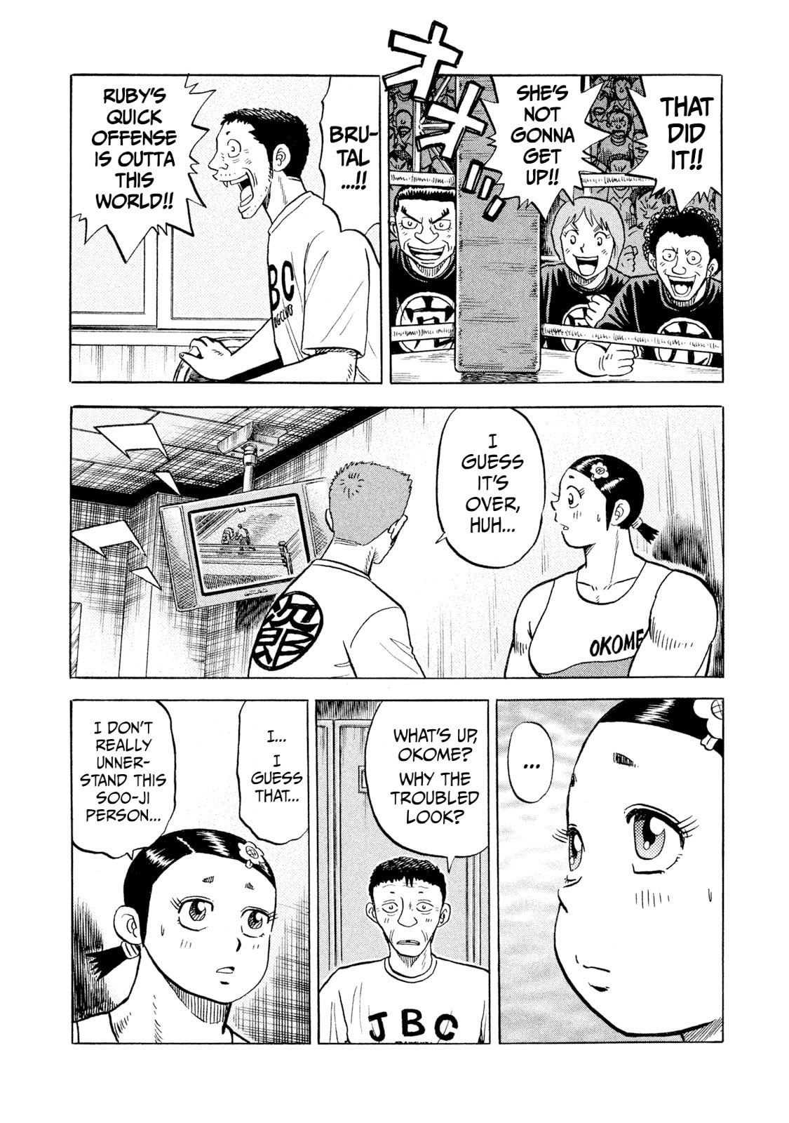 Rice Shoulder Chapter 67 page 18 - 