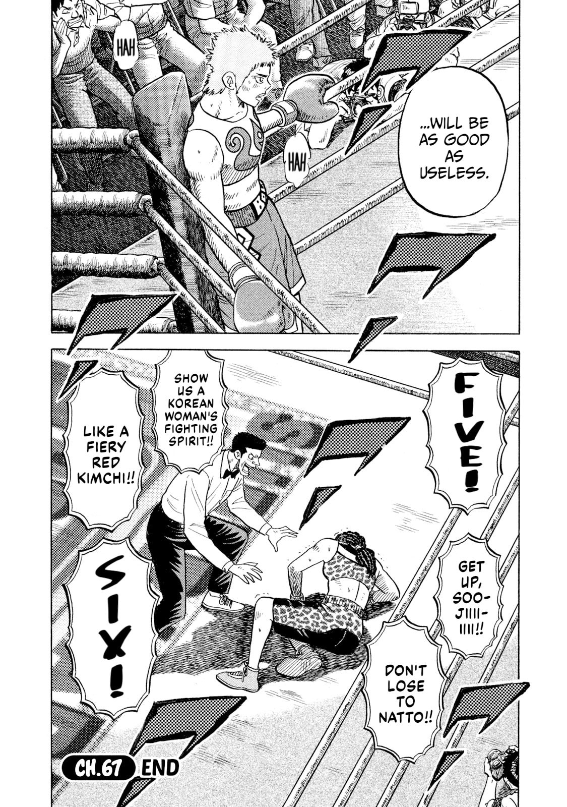 Rice Shoulder Chapter 67 page 20 - 