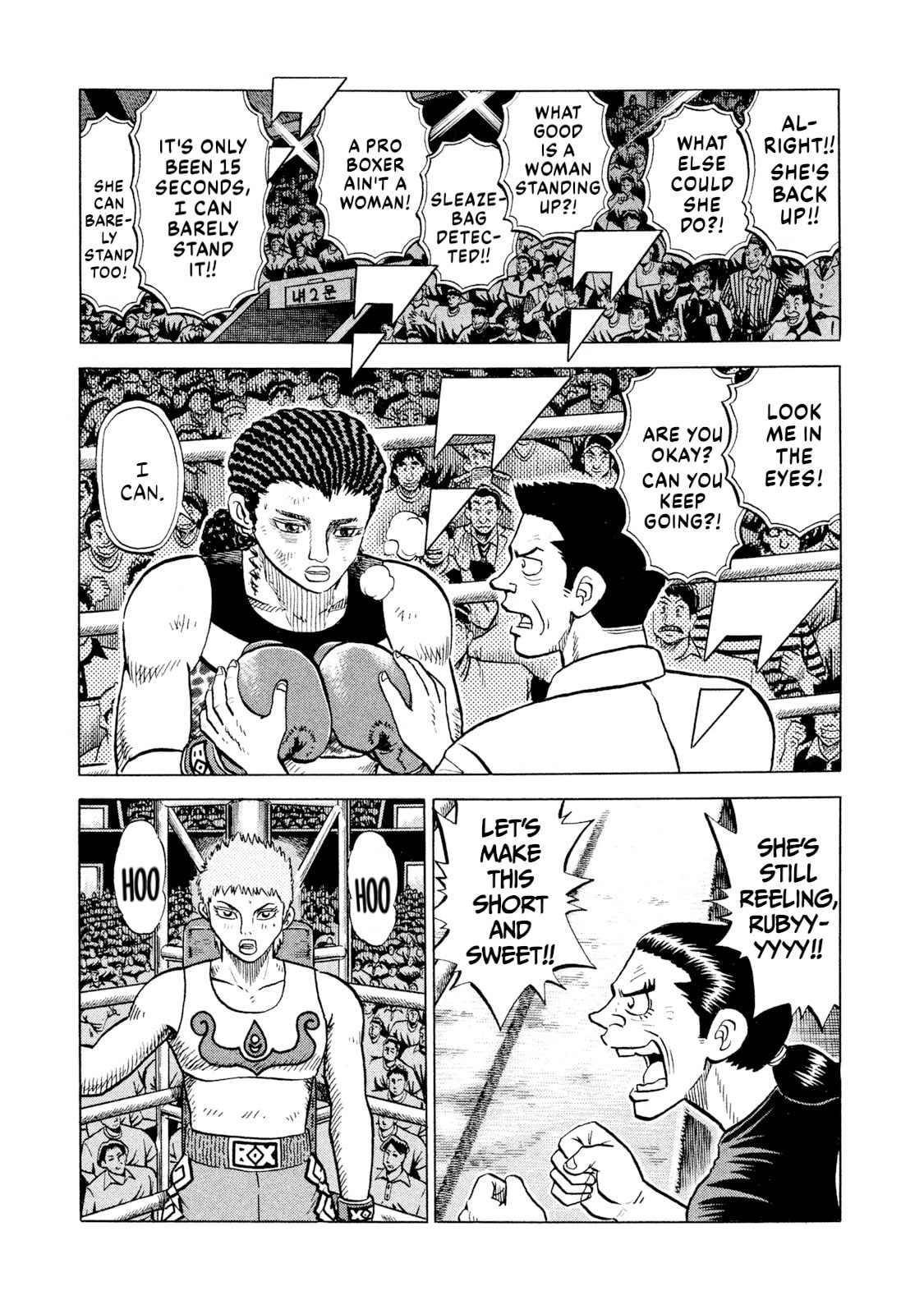 Rice Shoulder Chapter 67 page 3 - 