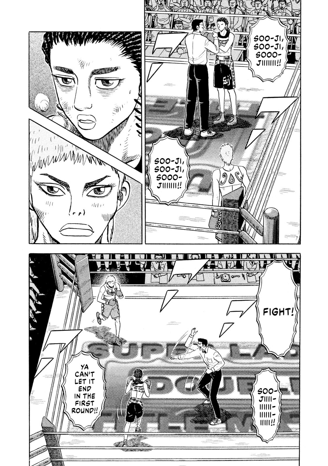 Rice Shoulder Chapter 67 page 4 - 