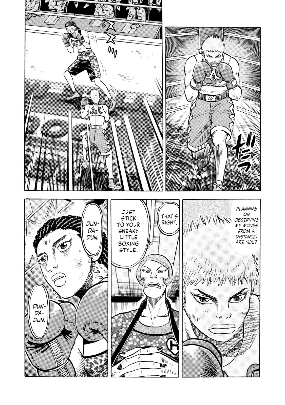 Rice Shoulder Chapter 67 page 5 - 