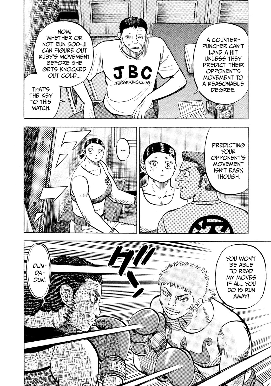 Rice Shoulder Chapter 67 page 6 - 