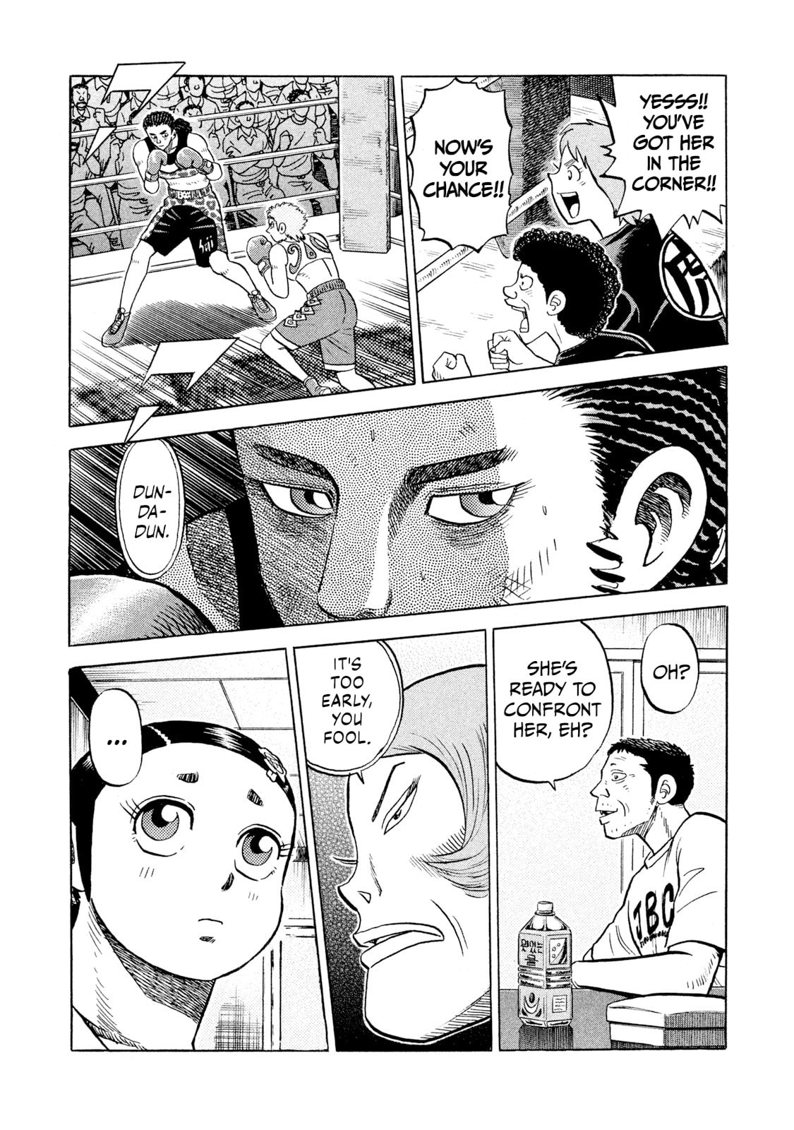 Rice Shoulder Chapter 67 page 8 - 