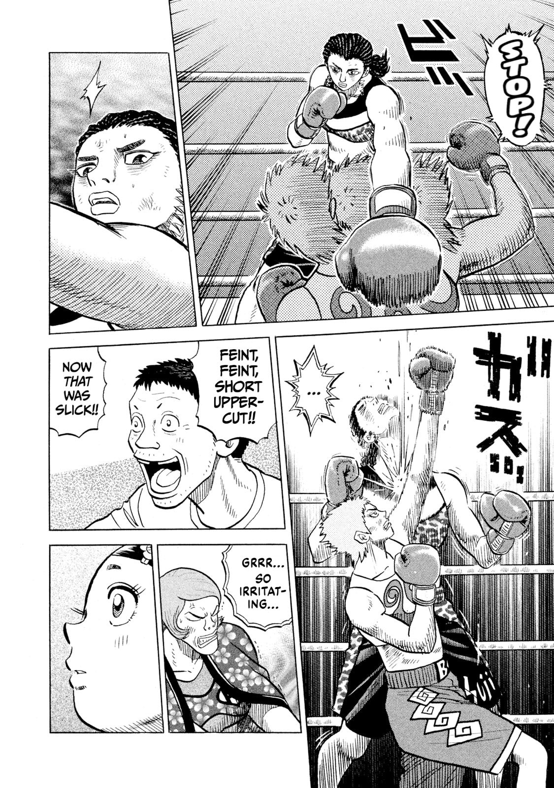 Rice Shoulder Chapter 67 page 10 - 