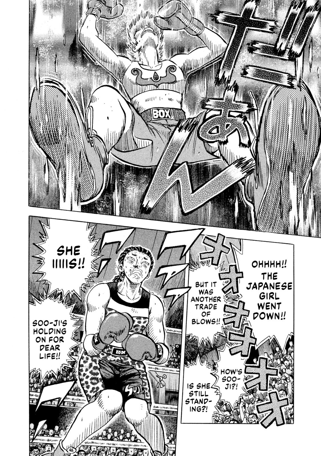 Rice Shoulder Chapter 68 page 13 - 