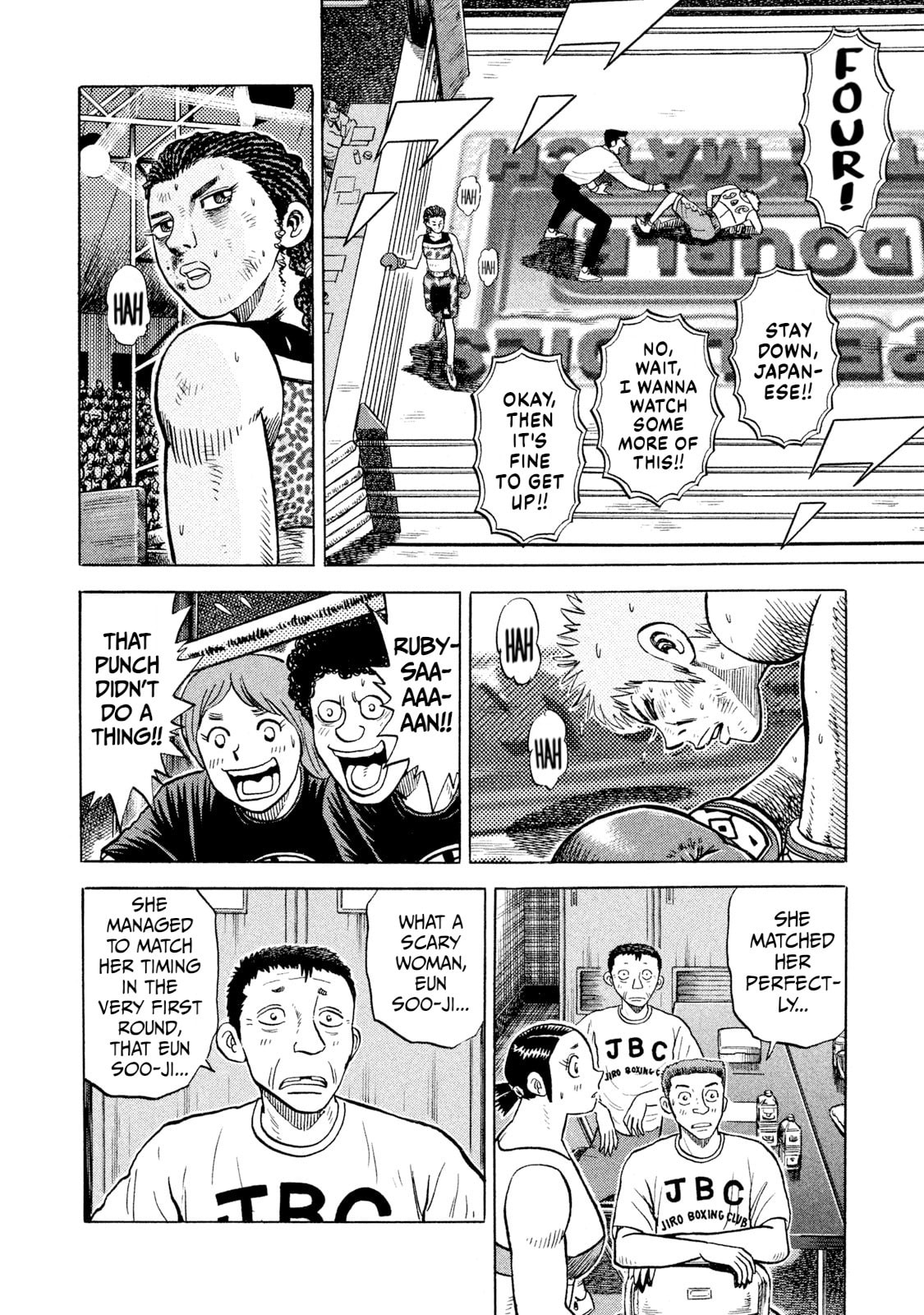 Rice Shoulder Chapter 68 page 15 - 