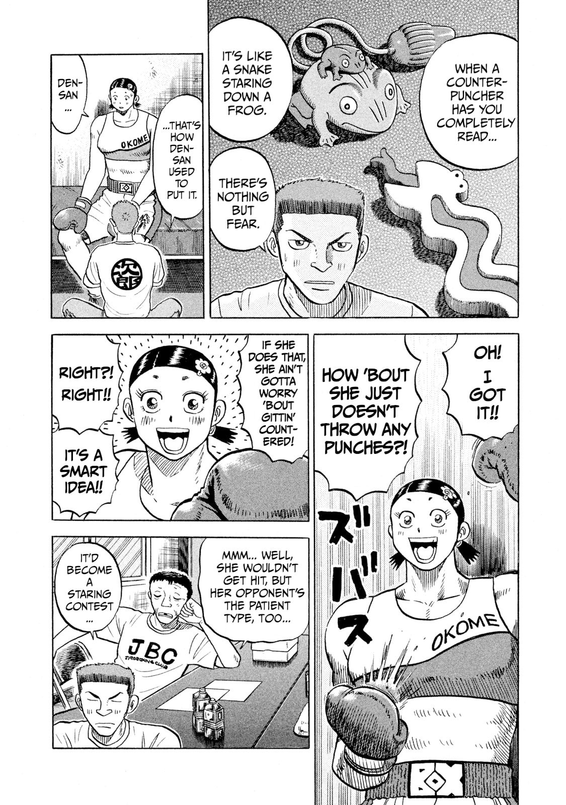 Rice Shoulder Chapter 68 page 17 - 