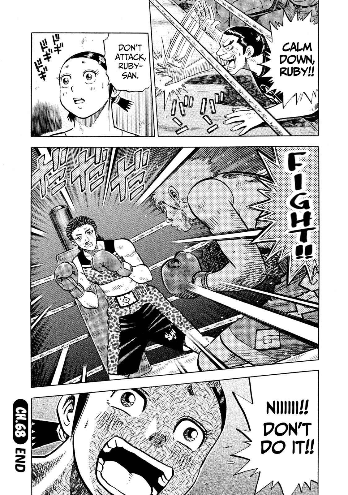 Rice Shoulder Chapter 68 page 19 - 