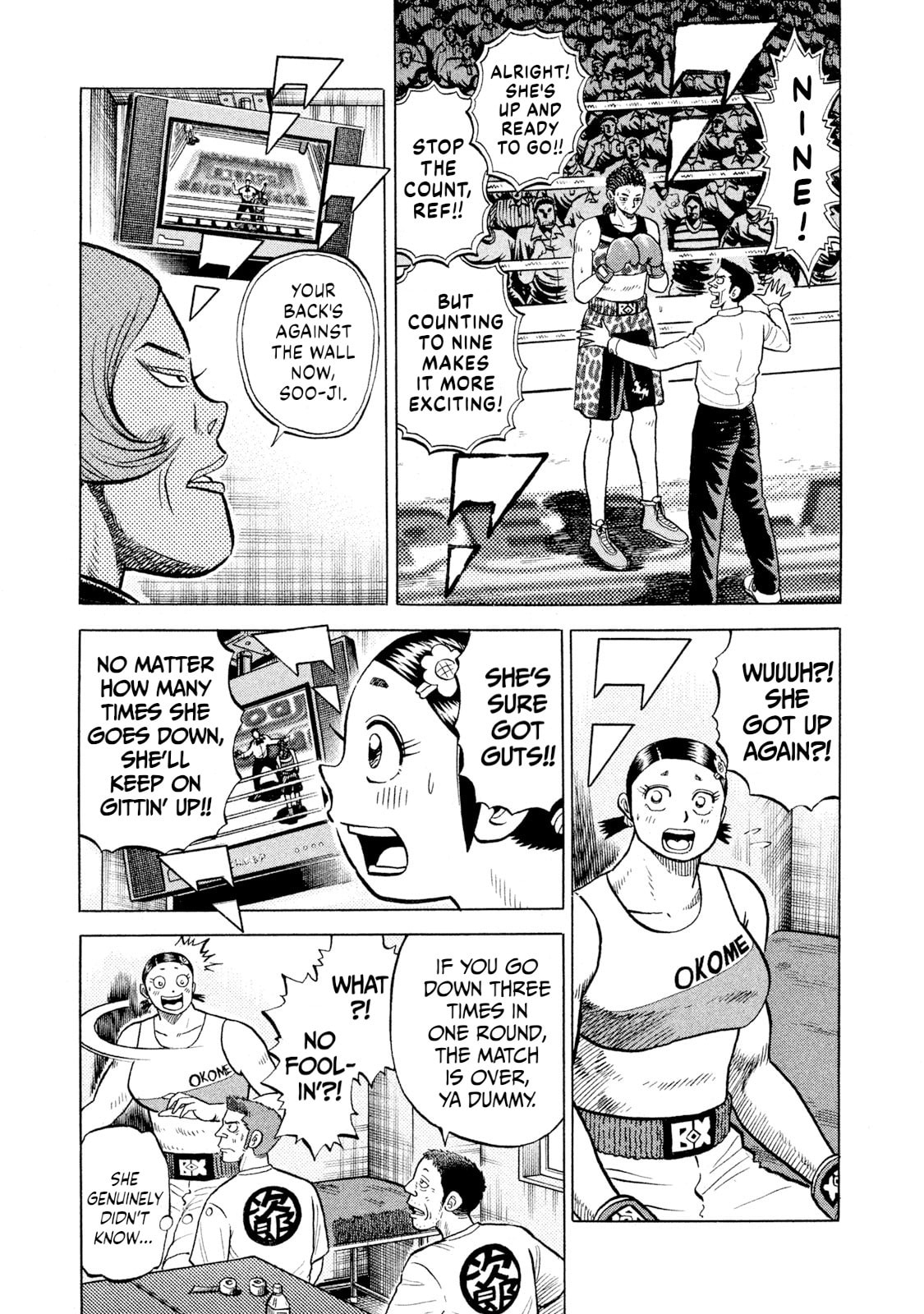 Rice Shoulder Chapter 68 page 3 - 