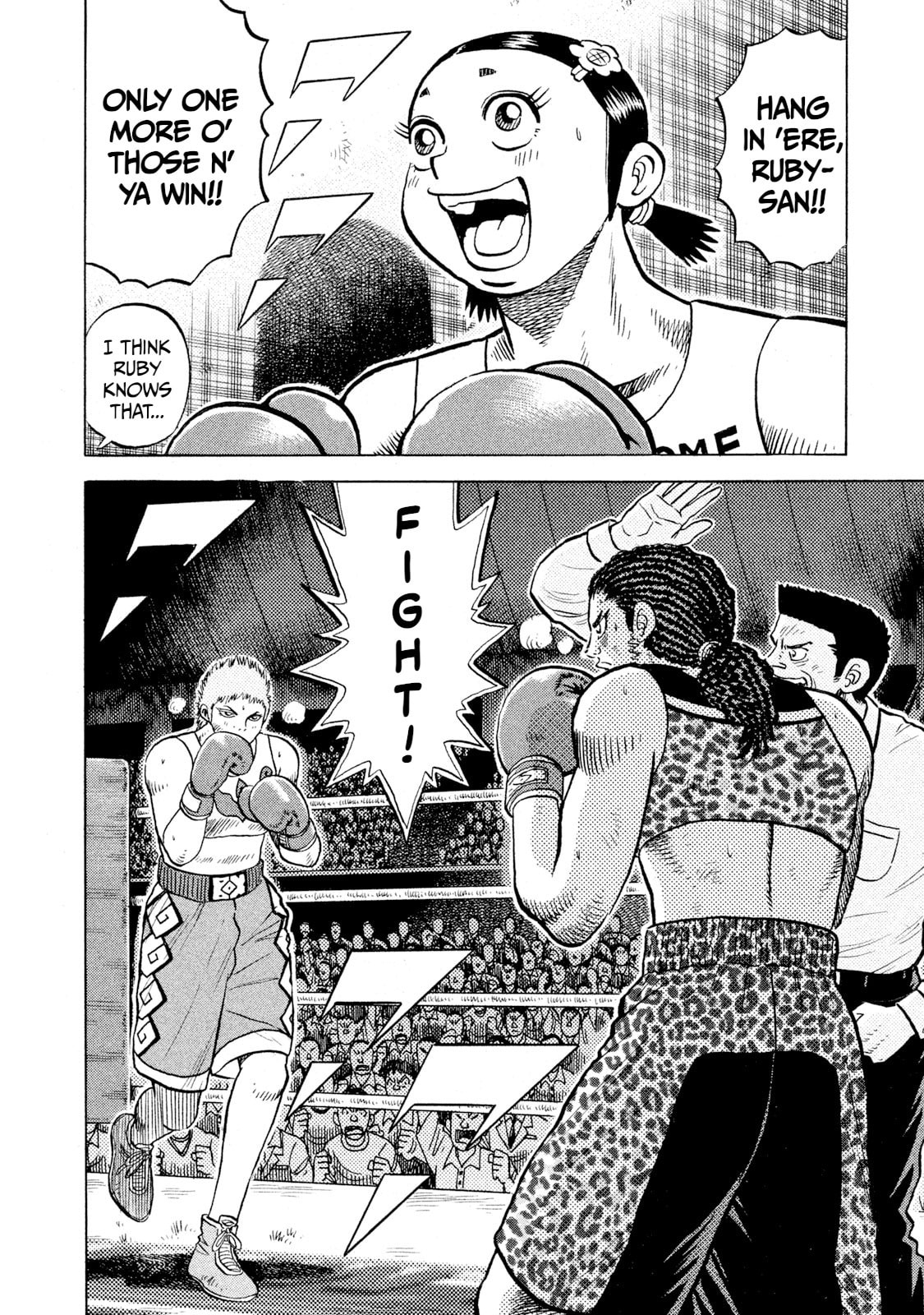 Rice Shoulder Chapter 68 page 4 - 
