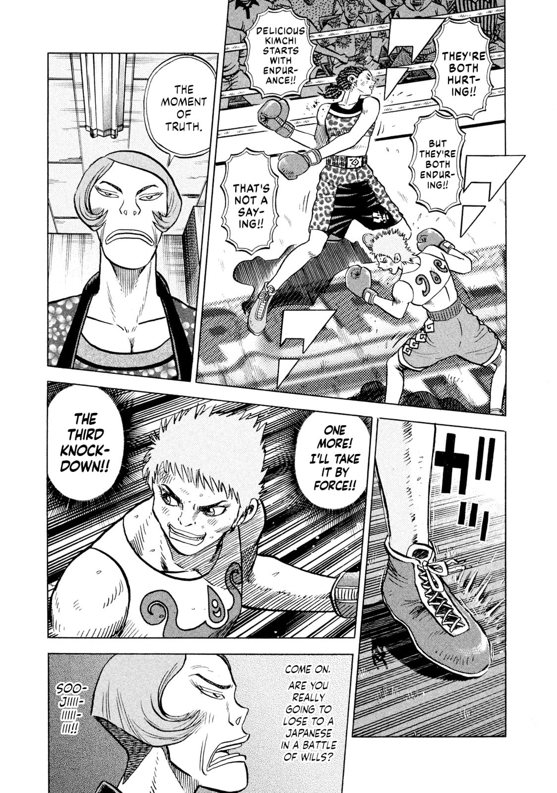 Rice Shoulder Chapter 68 page 9 - 