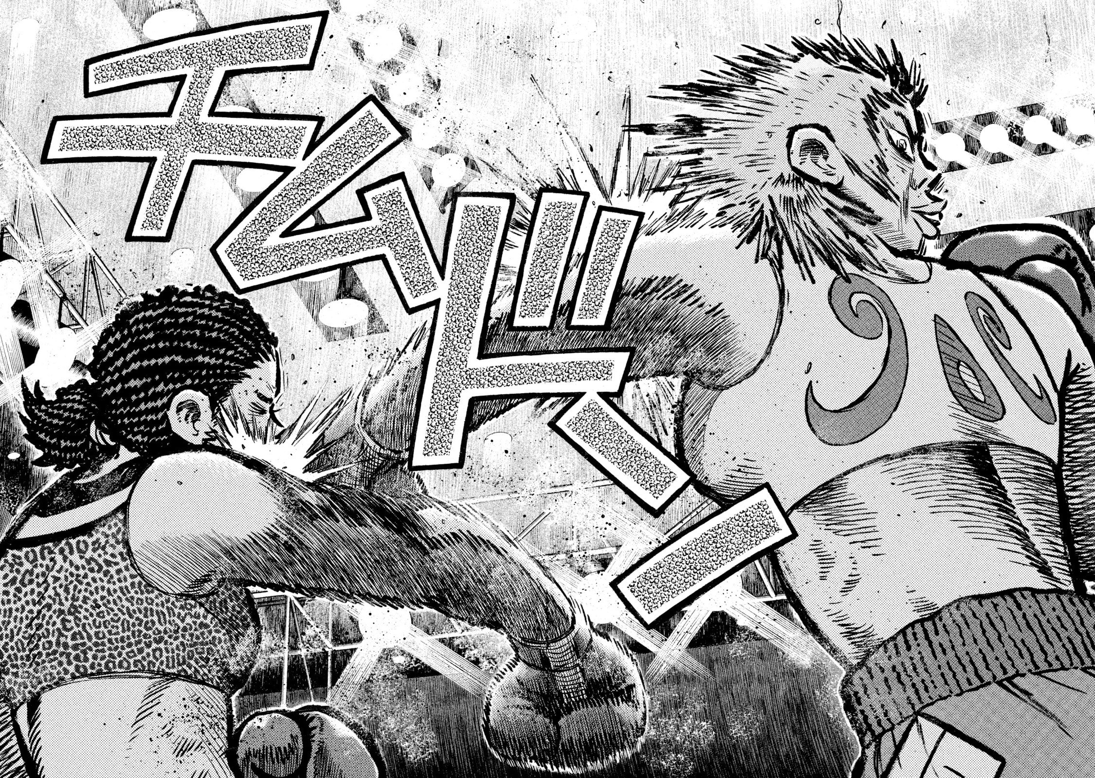 Rice Shoulder Chapter 68 page 10 - 