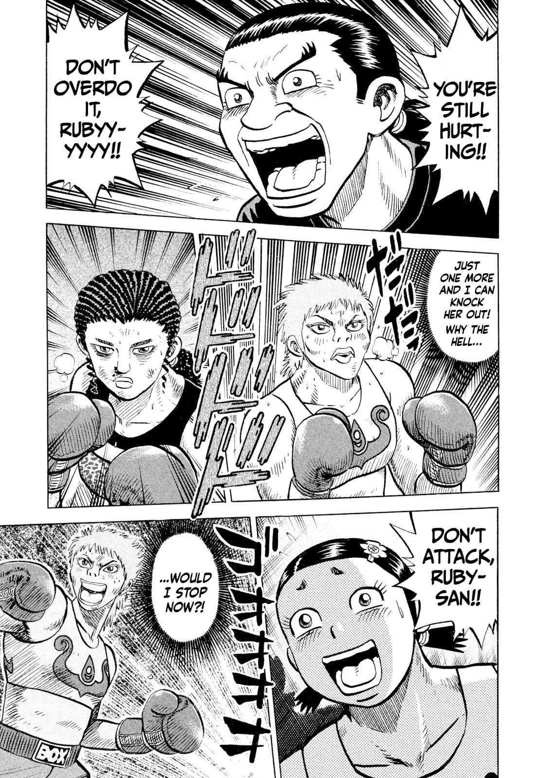 Rice Shoulder Chapter 69 page 1 - 