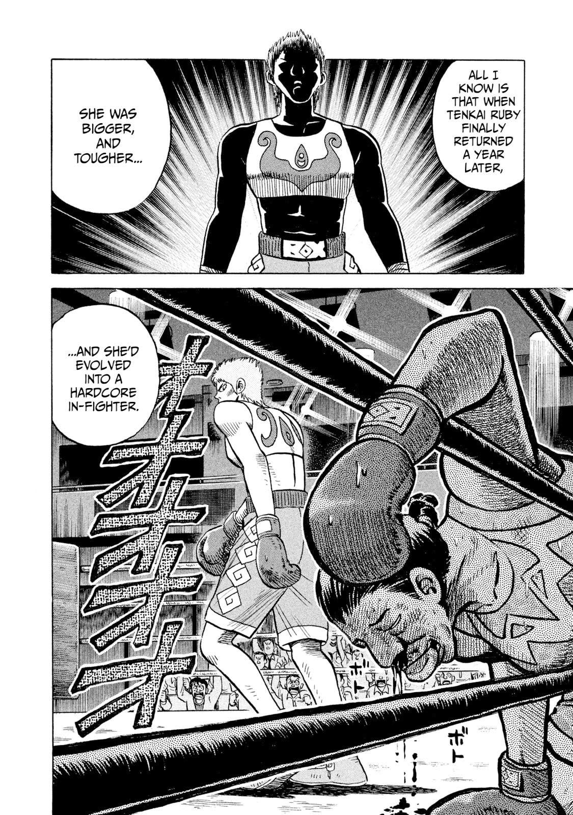 Rice Shoulder Chapter 69 page 16 - 