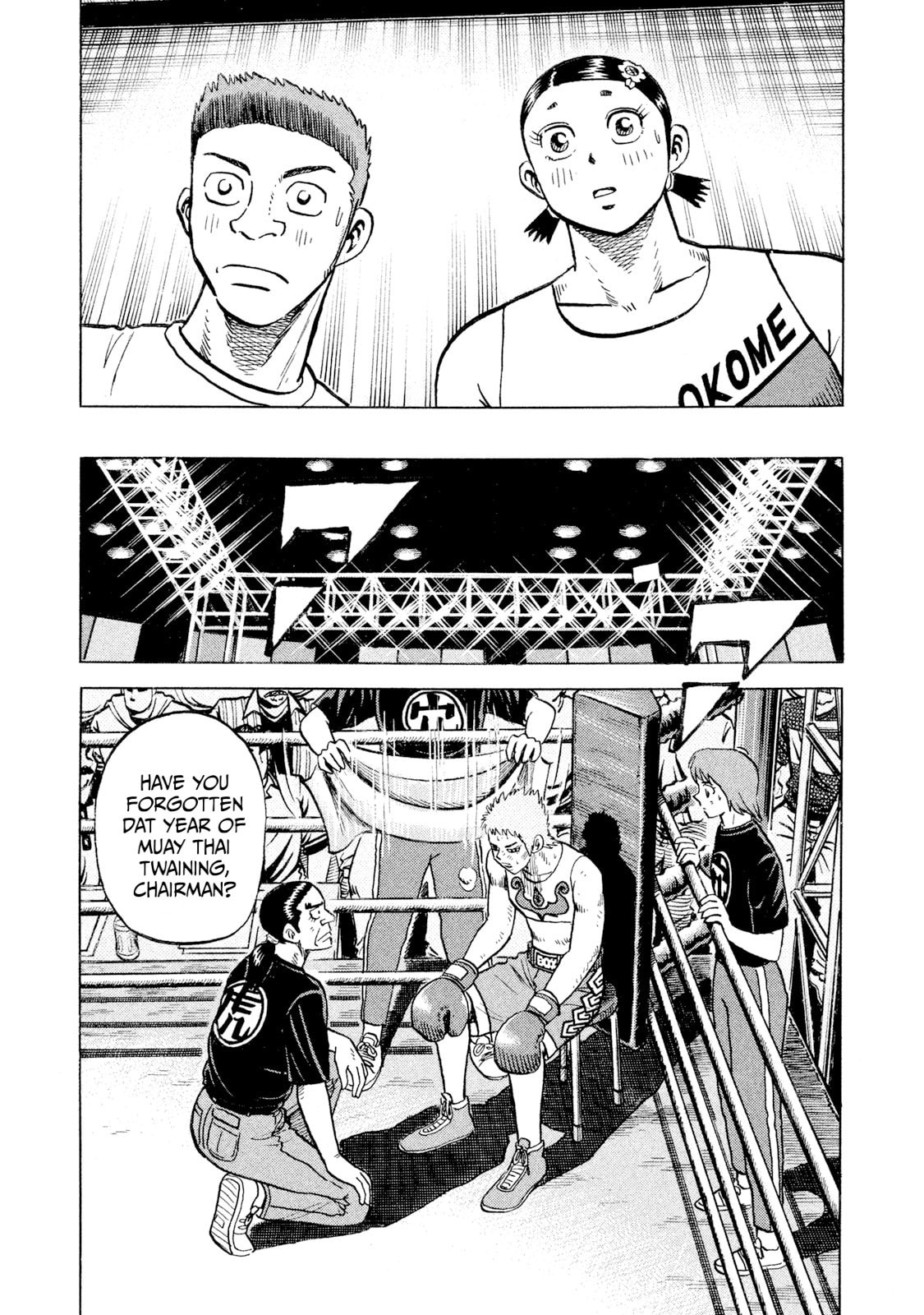 Rice Shoulder Chapter 69 page 17 - 