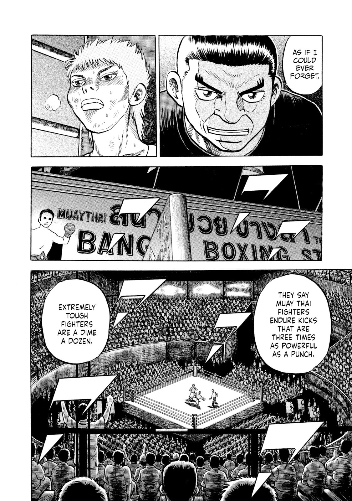 Rice Shoulder Chapter 69 page 18 - 