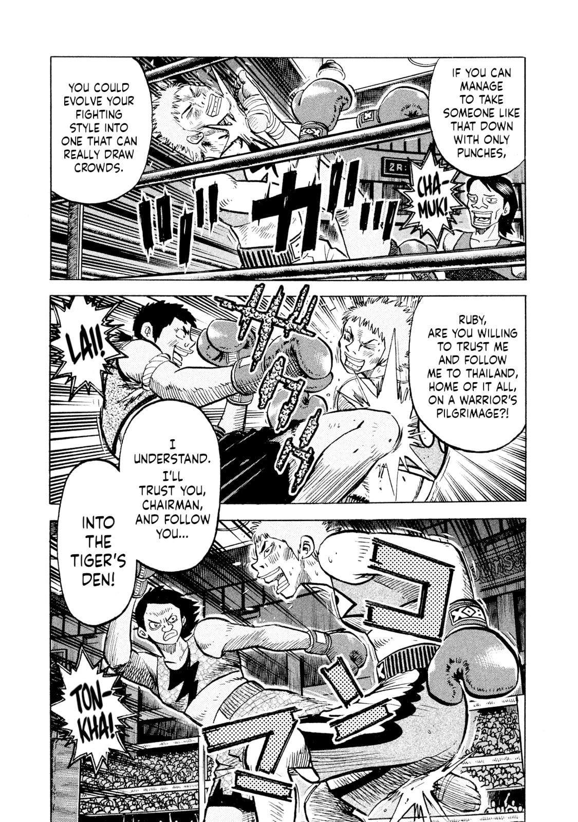 Rice Shoulder Chapter 69 page 19 - 