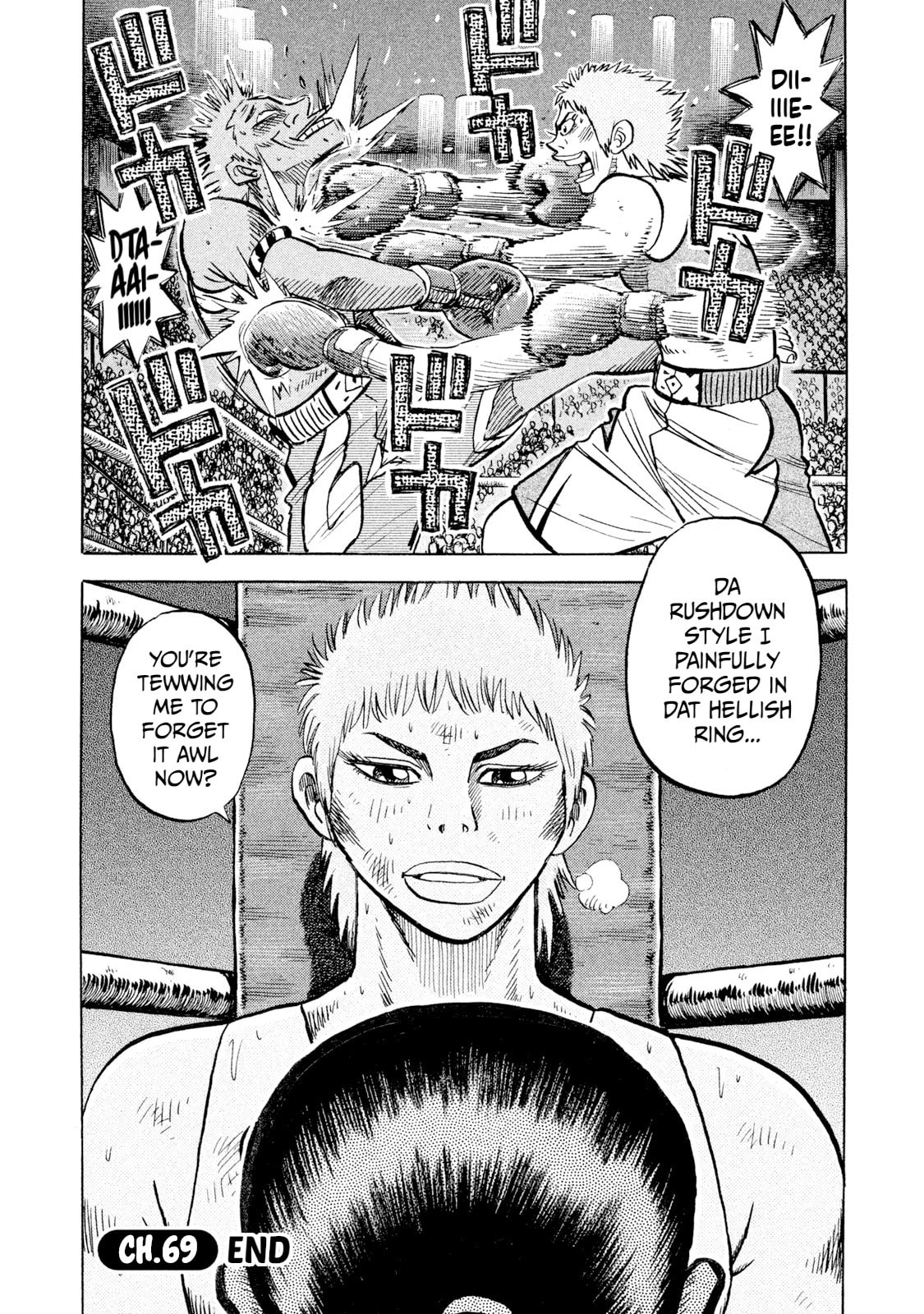 Rice Shoulder Chapter 69 page 20 - 