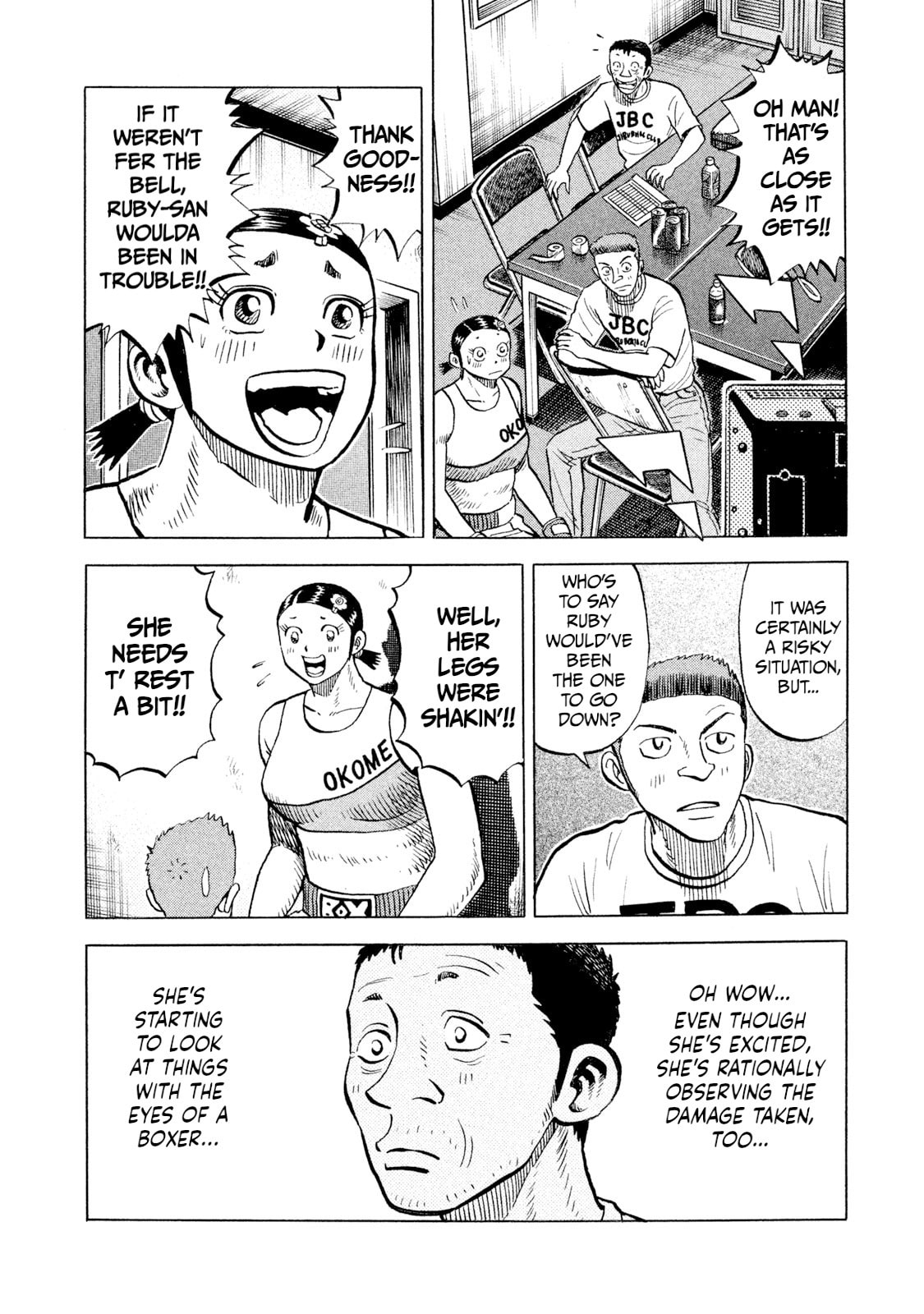 Rice Shoulder Chapter 69 page 4 - 