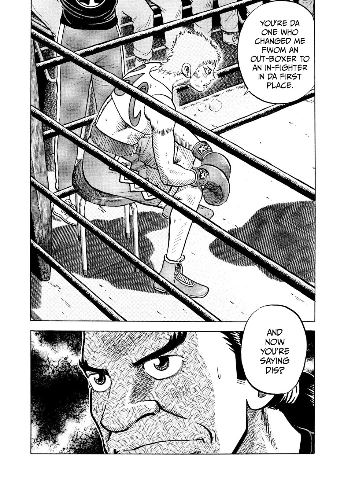 Rice Shoulder Chapter 69 page 8 - 