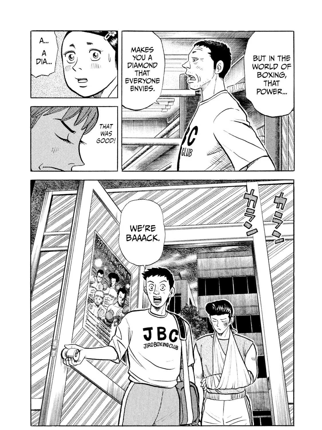 Rice Shoulder Chapter 7 page 15 - 