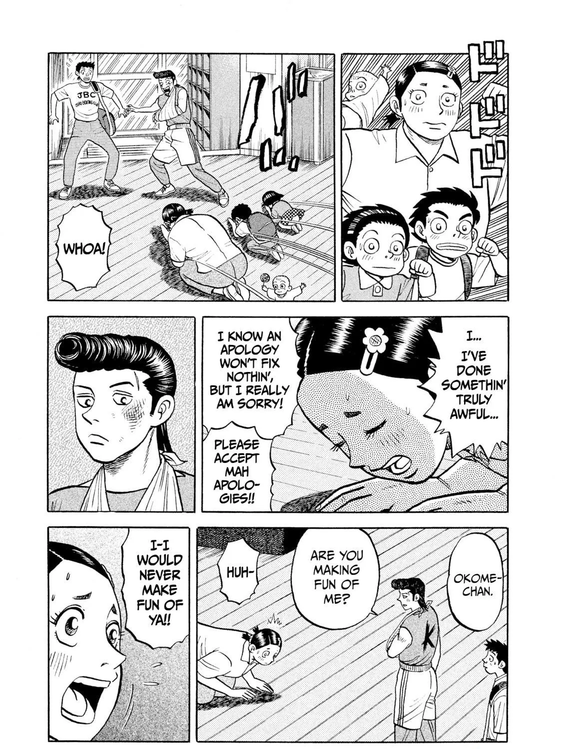 Rice Shoulder Chapter 7 page 17 - 