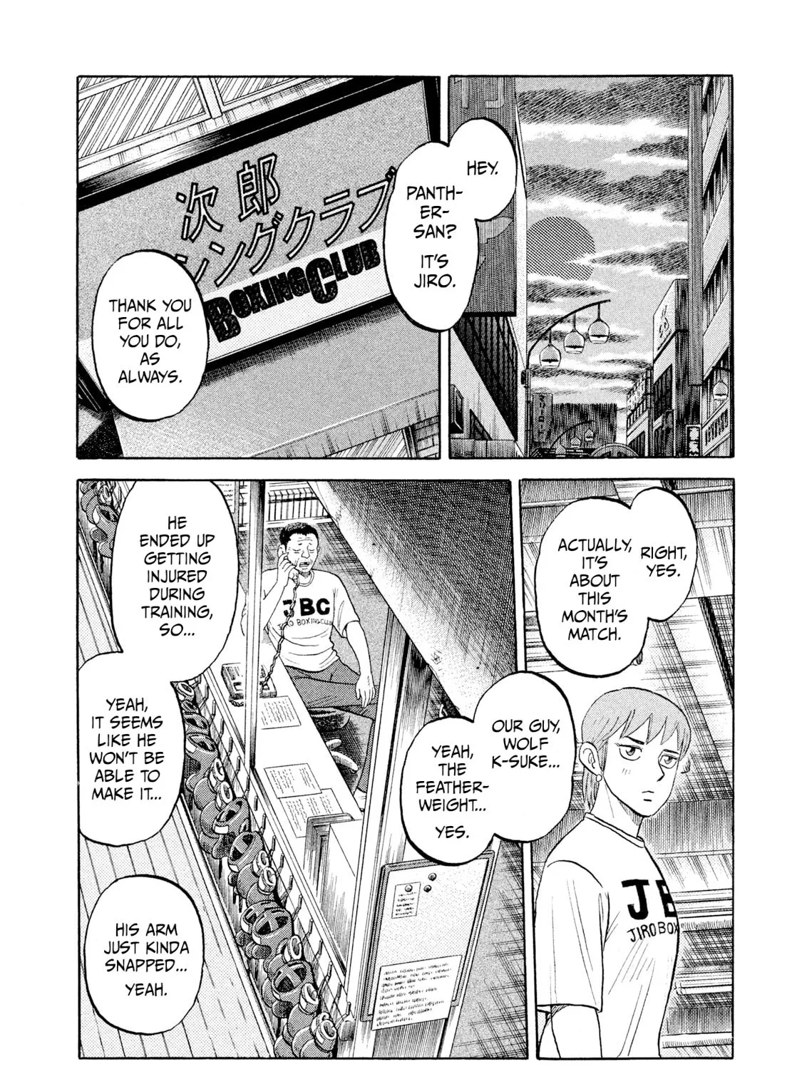 Rice Shoulder Chapter 7 page 3 - 
