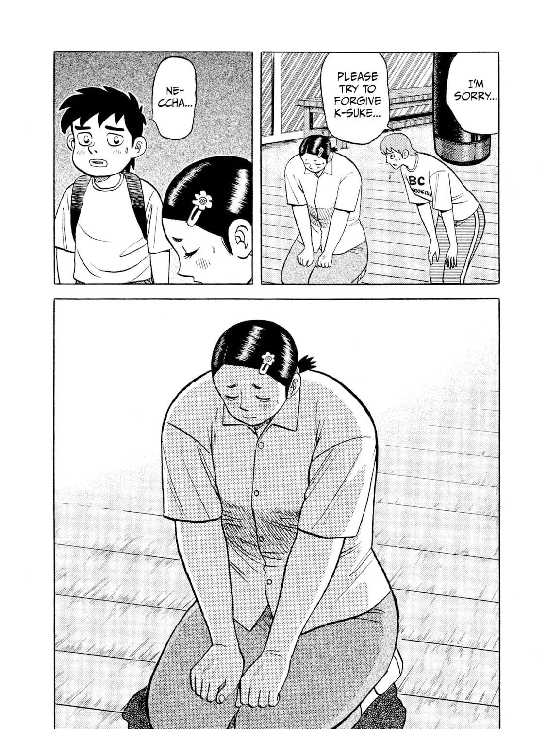 Rice Shoulder Chapter 7 page 23 - 