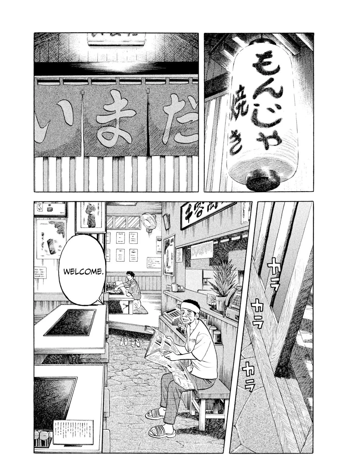 Rice Shoulder Chapter 7 page 31 - 