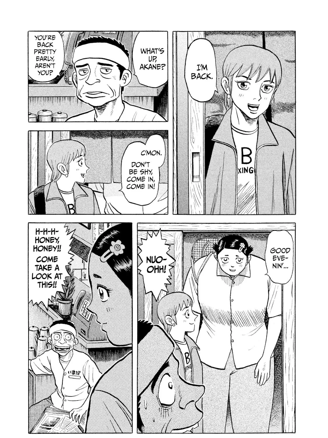 Rice Shoulder Chapter 7 page 33 - 