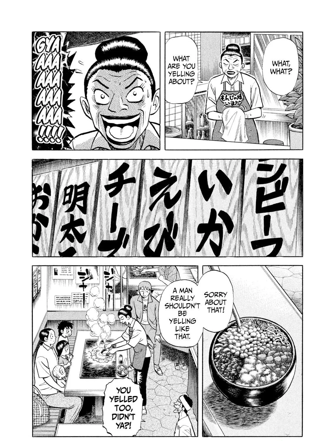 Rice Shoulder Chapter 7 page 35 - 