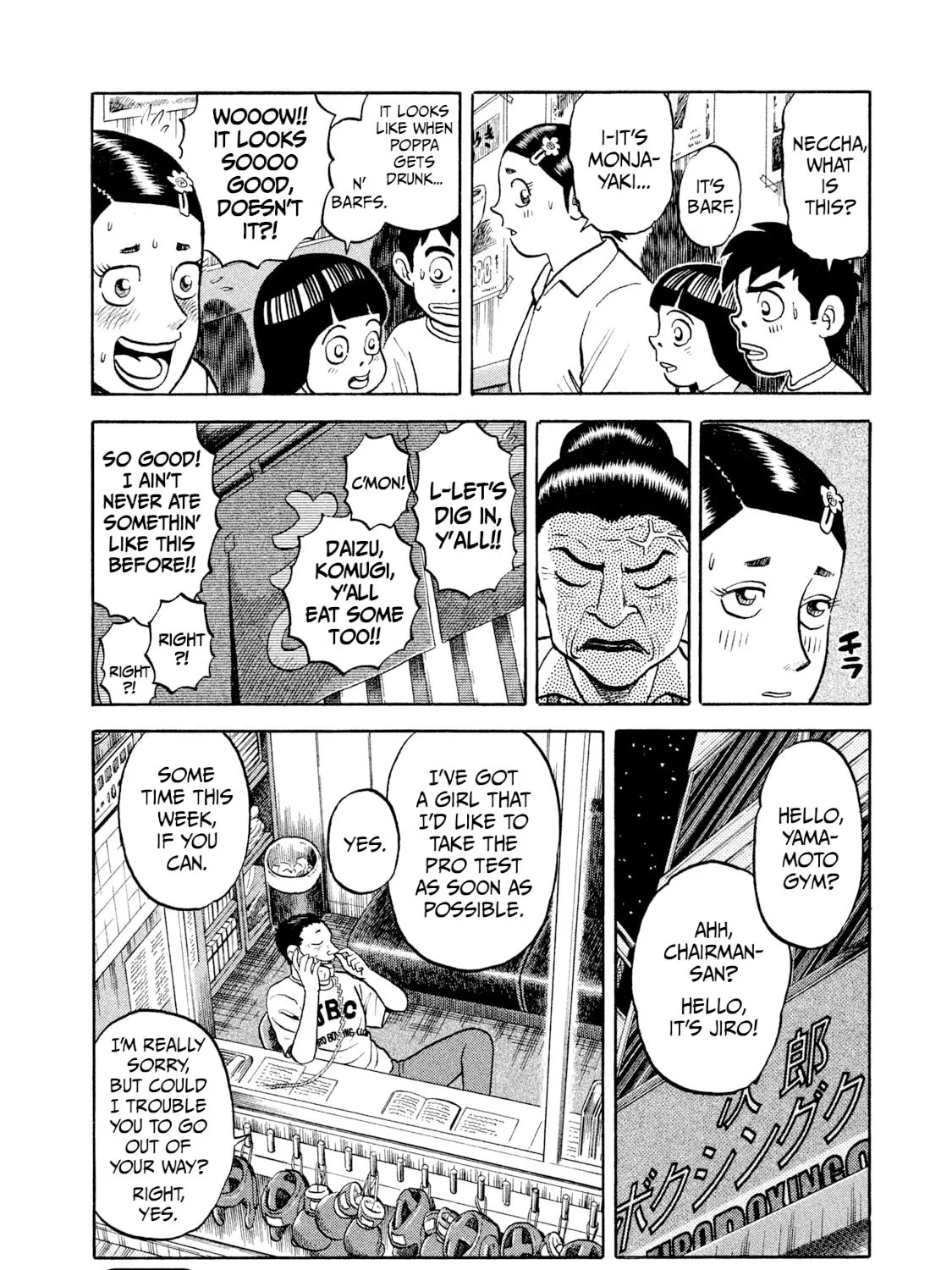 Rice Shoulder Chapter 7 page 39 - 