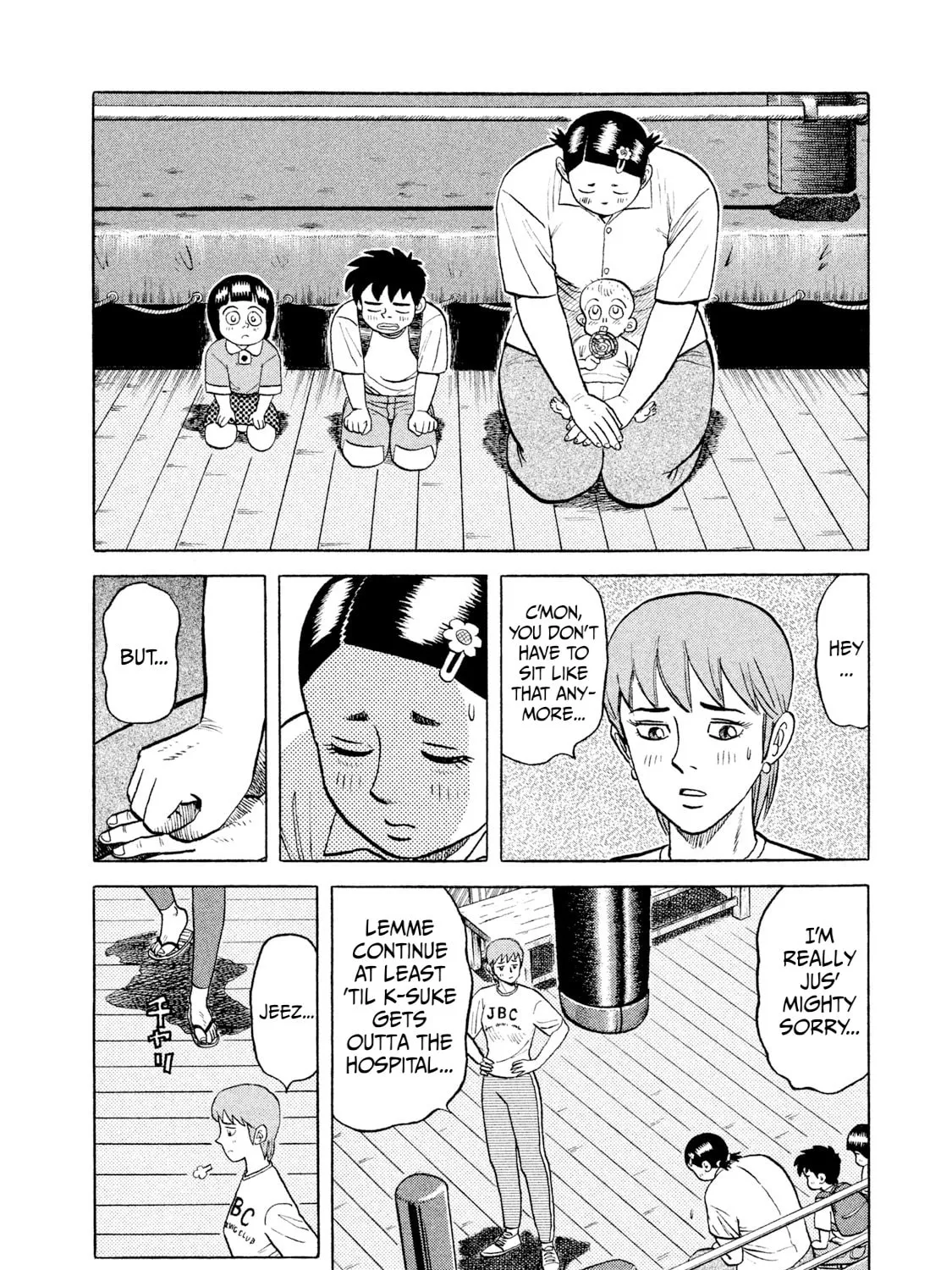 Rice Shoulder Chapter 7 page 7 - 