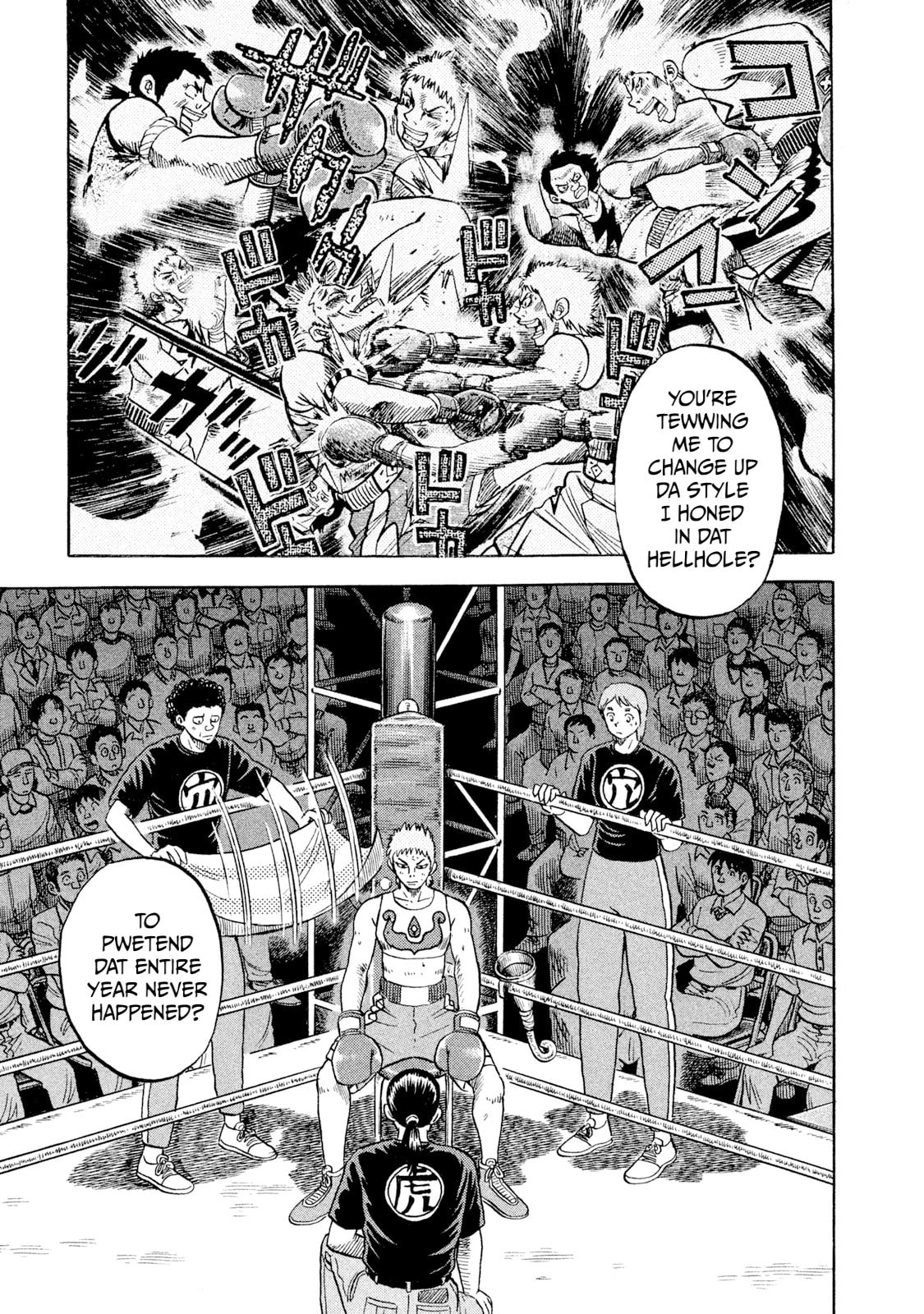 Rice Shoulder Chapter 70 page 1 - 