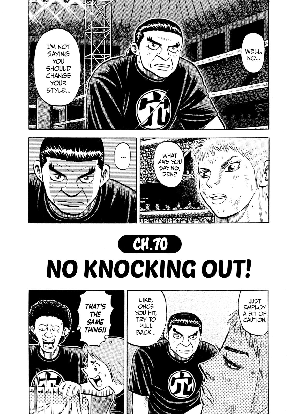 Rice Shoulder Chapter 70 page 2 - 