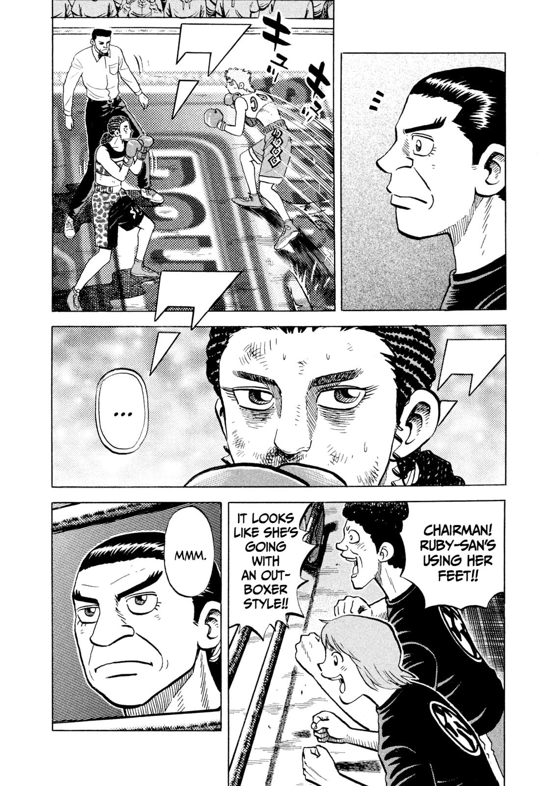 Rice Shoulder Chapter 70 page 12 - 