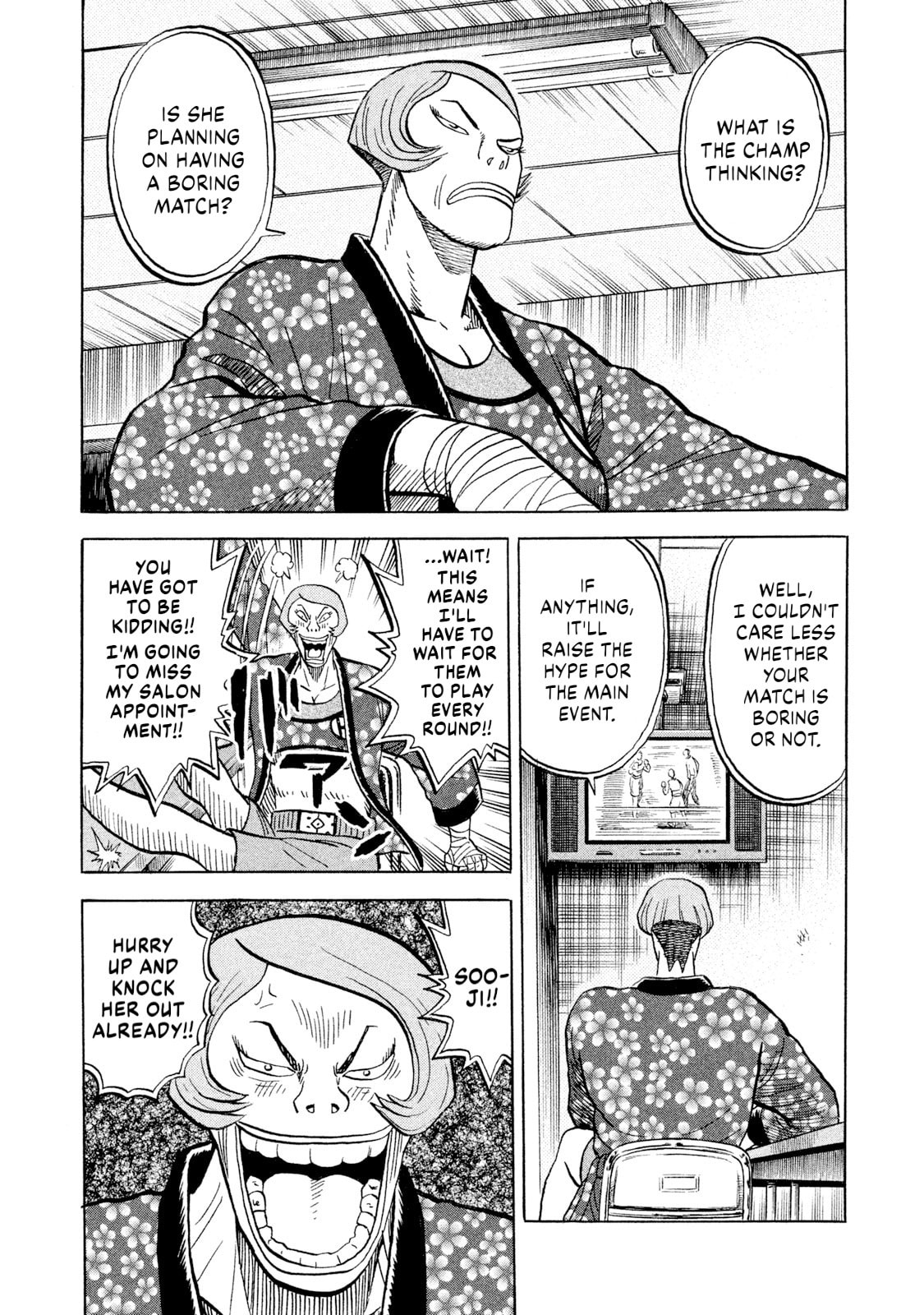 Rice Shoulder Chapter 70 page 14 - 