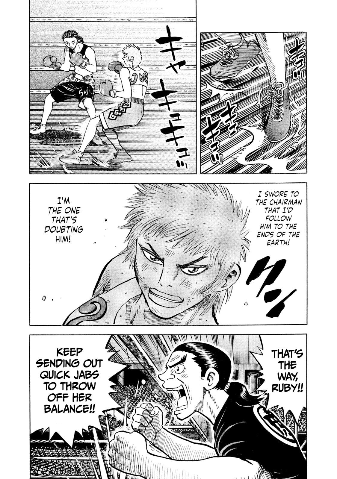 Rice Shoulder Chapter 70 page 15 - 