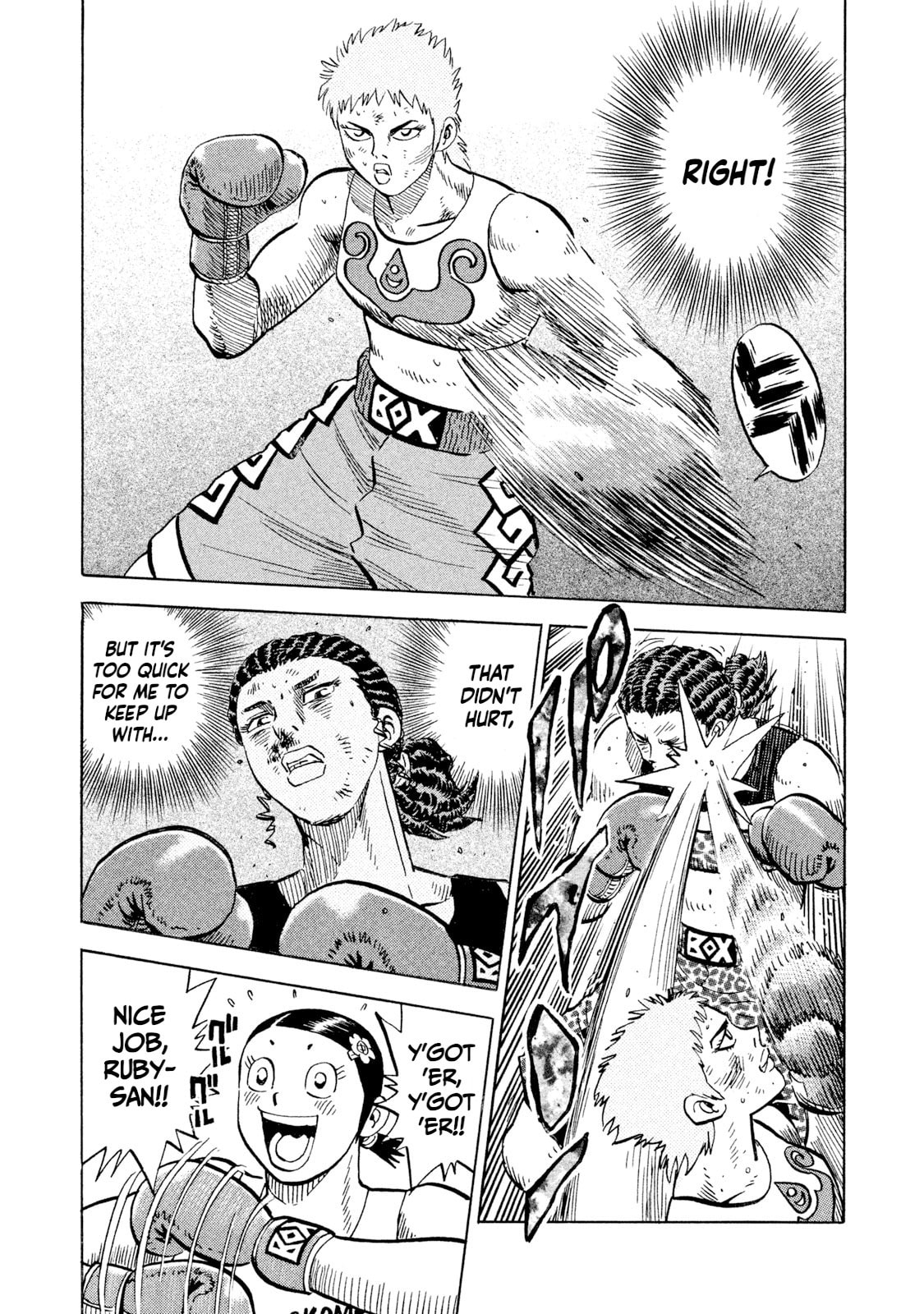Rice Shoulder Chapter 70 page 16 - 