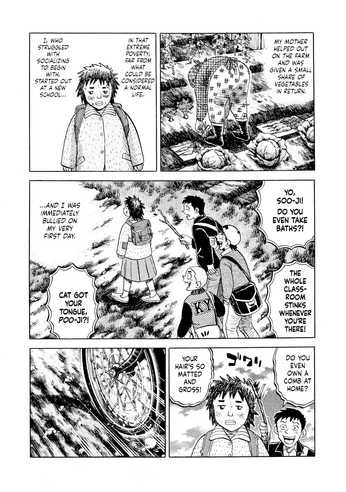 Rice Shoulder Chapter 70 page 19 - 