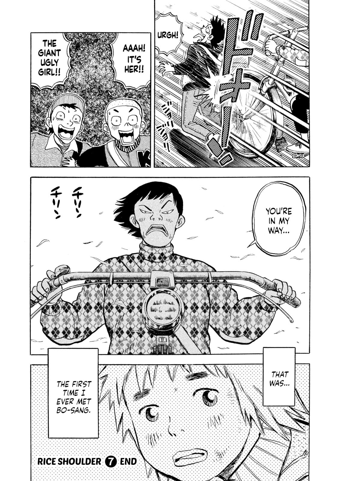 Rice Shoulder Chapter 70 page 20 - 