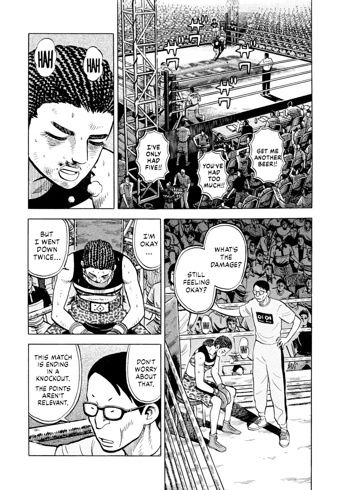 Rice Shoulder Chapter 70 page 3 - 