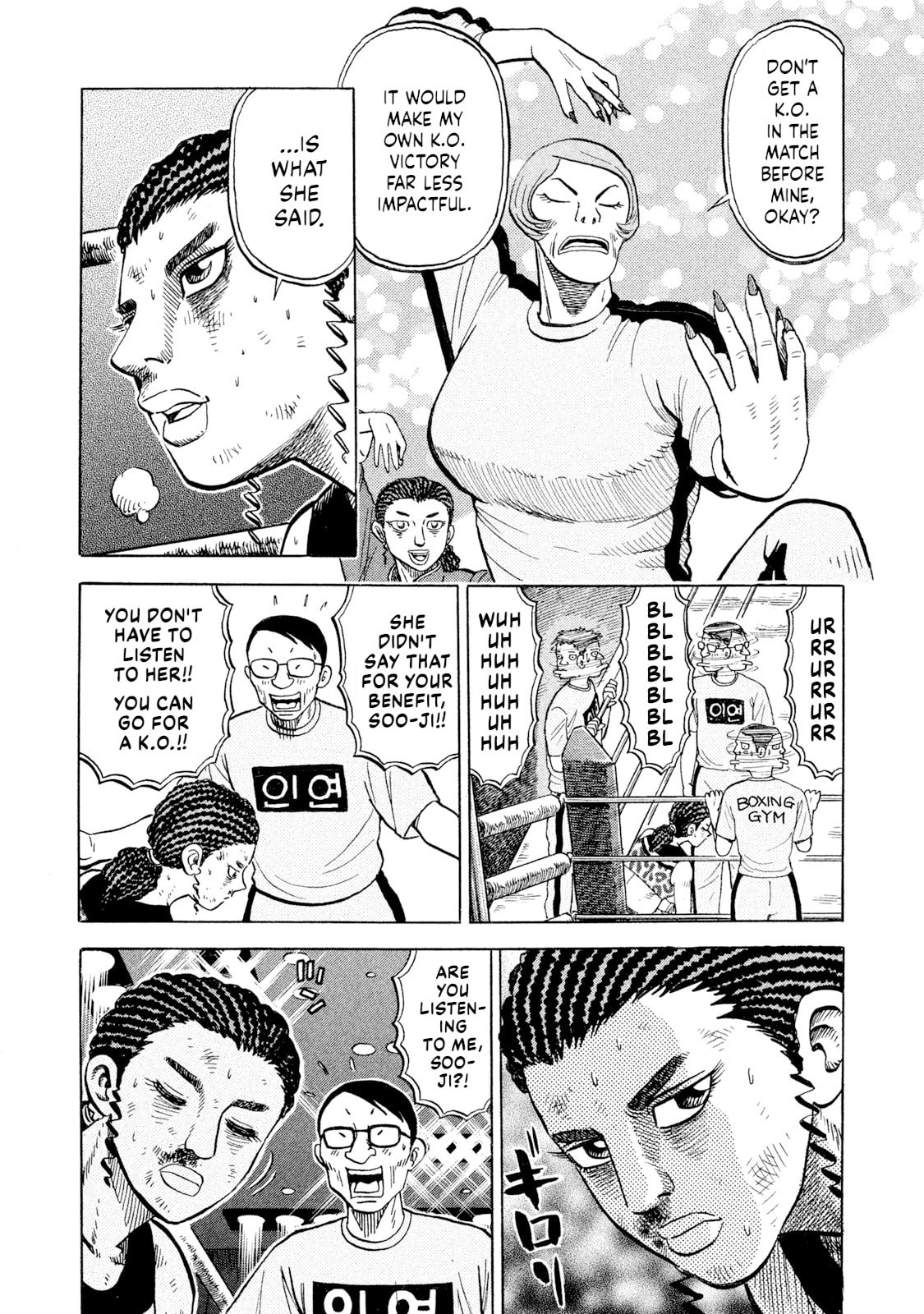 Rice Shoulder Chapter 70 page 5 - 