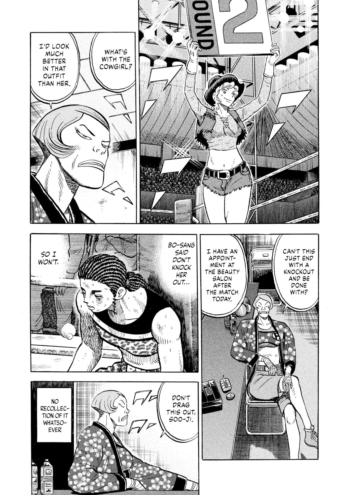Rice Shoulder Chapter 70 page 6 - 