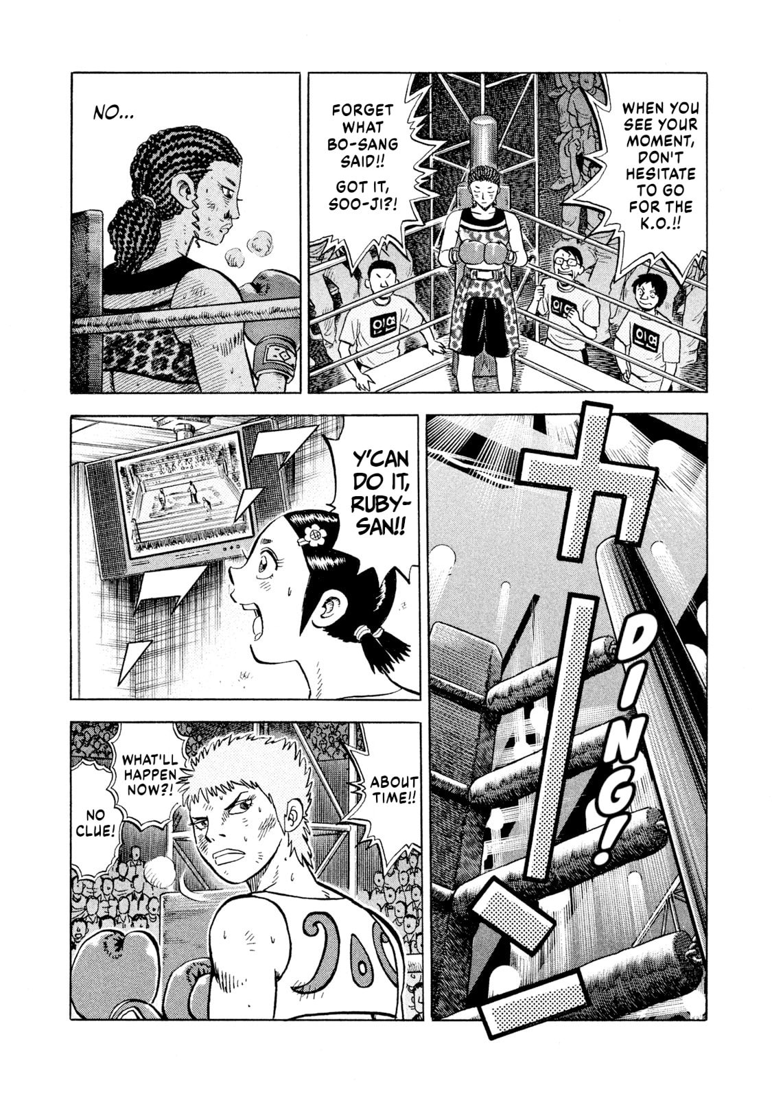 Rice Shoulder Chapter 70 page 8 - 