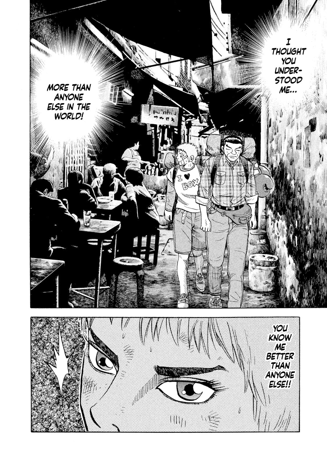 Rice Shoulder Chapter 70 page 10 - 